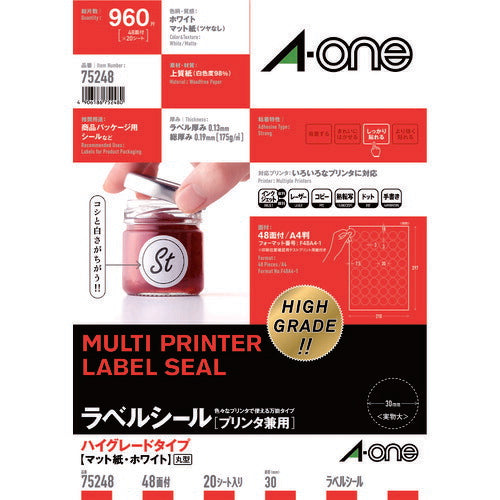 3M エーワン ラベルシール 表示・パッケージ・宛名ラベル プリンタ兼用 白 A4 48面 (20シート入) 75248 スリーエム