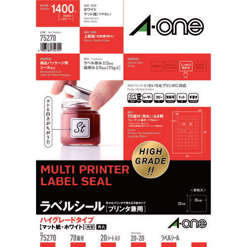 3M エーワン ラベルシール 表示・パッケージ・宛名ラベル プリンタ兼用 白 A4 70面 (20シート入) 75270 スリーエム