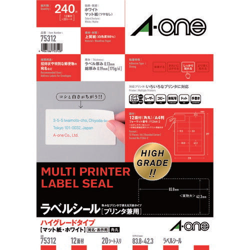 3M エーワン ラベルシール 表示・パッケージ・宛名ラベル プリンタ兼用 白 A4 12面 (20シート入) 75312 スリーエム