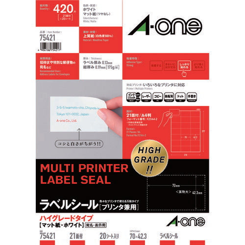 3M エーワン ラベルシール 表示・パッケージ・宛名ラベル プリンタ兼用 白 A4 21面 (20シート入) 75421 スリーエム