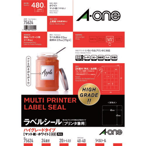 3M エーワン ラベルシール 表示・パッケージ・宛名ラベル プリンタ兼用 白 A4 24面 (20シート入) 75624 スリーエム