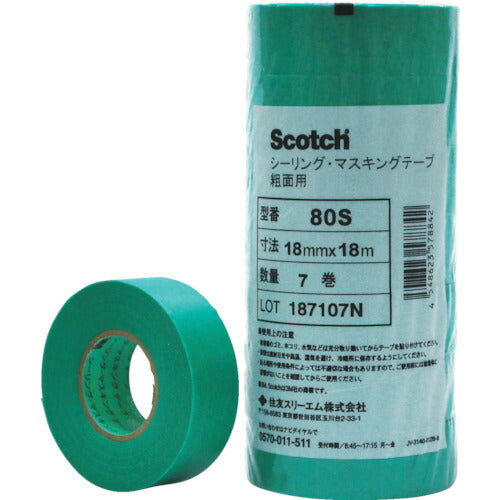 【30本】Scotch マスキングテープ 80S 18mm 7巻 3M マスキングテープ(粗面用) 18mmX18m 7巻入 80S18X18 スリーエム