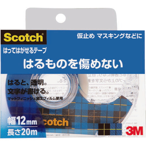 3M 貼ってはかせるテープ 12mmX20m ディスペンサー付 巻芯径25mm 811-1-12D スリーエム