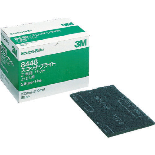 3M スコッチ・ブライト 工業用パッド 8448 #400相当 緑 BOX(20枚入) 8448S/BBOX スリーエム