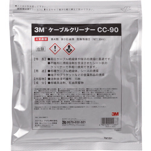 3M ケーブルクリーナー 15枚入り CC-90 CC-90 スリーエム