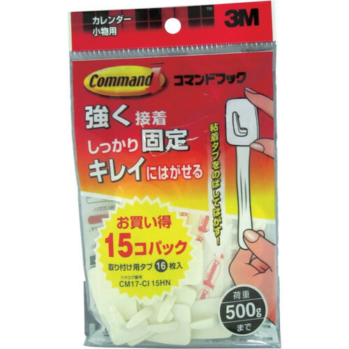 3M コマンドフック カレンダー用 お買得パック(フック15個・タブS16枚入) アイボリー CM17-CI15HN スリーエム