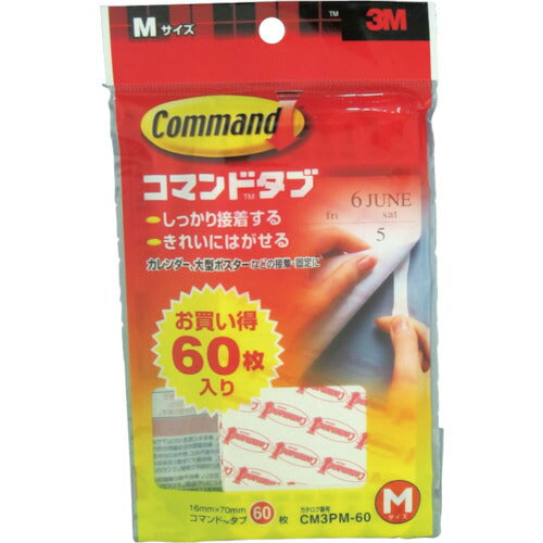 3M コマンドタブ Mサイズ(60枚入) CM3PM-60 スリーエム