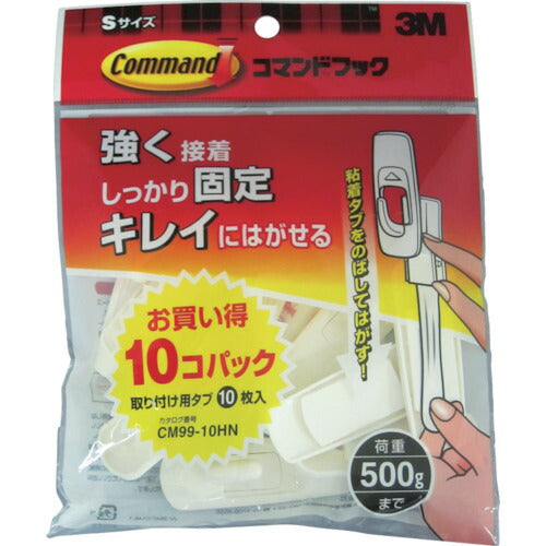 3M コマンドフック レギュラーSサイズ お買得パック(フック10個・タブS10枚入) CM99-10HN スリーエム