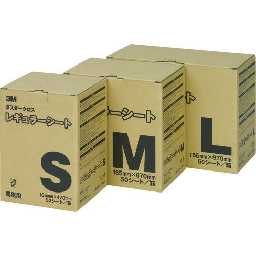 3M ダスタークロス レギュラー S 165X470mm (50枚入) D/CREGS スリーエム