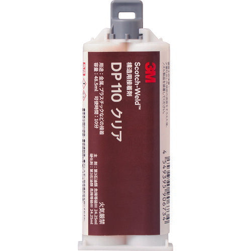 3M Scotch-Weld EPX接着剤 クリア 48.5ml DP110CLE48ML スリーエム