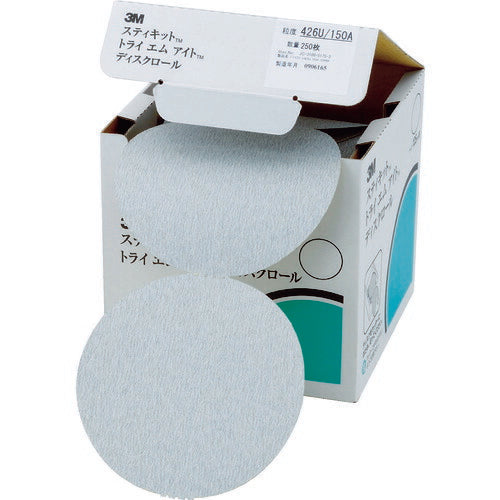 3M スティキット ディスクロール 426U 穴なし #320 外径125mm DR426U320A スリーエム