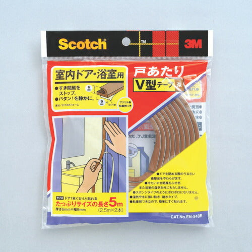 3M 戸あたりテープ 室内ドア・浴室用 V型 6.2mm×8.6mm×5m 茶 EN-54BR スリーエム