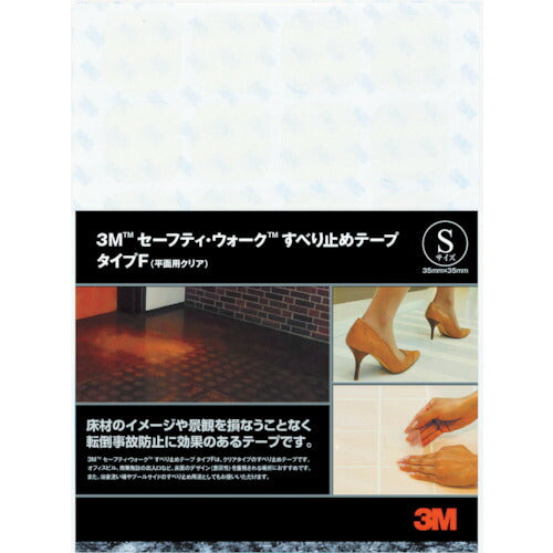 3M セーフティ・ウォーク タイプF 35X35mm クリア 96枚入り FCLES スリーエム