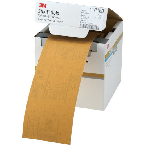 3M スティキット ゴールドフィニッシングロール #180 95mmX35m FR18095GOL スリーエム