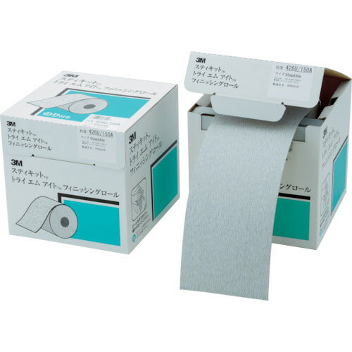 3M スティキット フィニッシングロール 426U #120 114mmX25m FR426U120A114 スリーエム