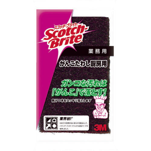 3M スコッチ・ブライト がんこたわし 厨房用 83X140mm GANKOCHUBO スリーエム