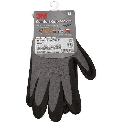 3M 一般作業用コンフォートグリップグローブ グレー Sサイズ GLOVEGRAS スリーエム