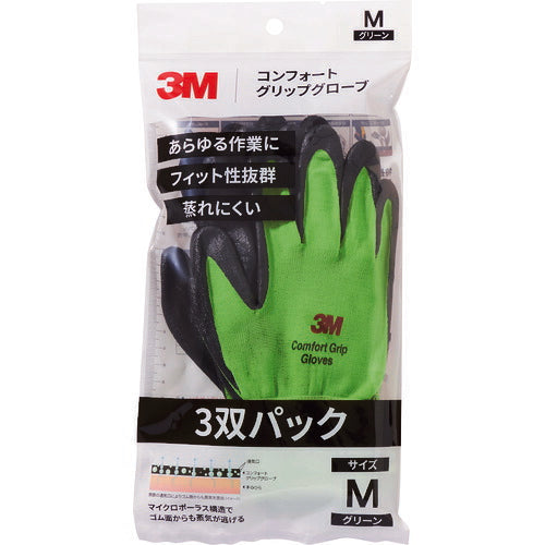 3M コンフォートグリップグローブ グリーン Mサイズ (3双パック) GLOVEGREM3P スリーエム