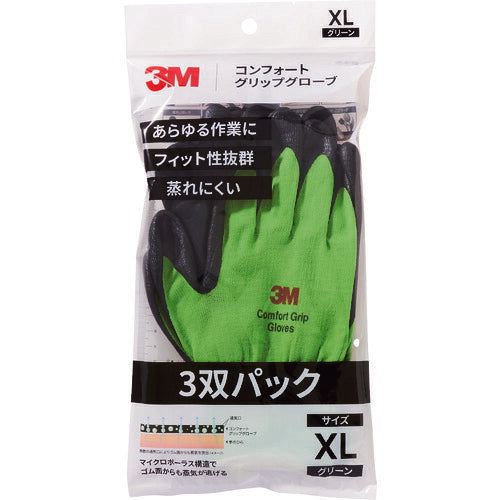 3M コンフォートグリップグローブ グリーン XLサイズ (3双パック) GLOVEGREXL3P スリーエム