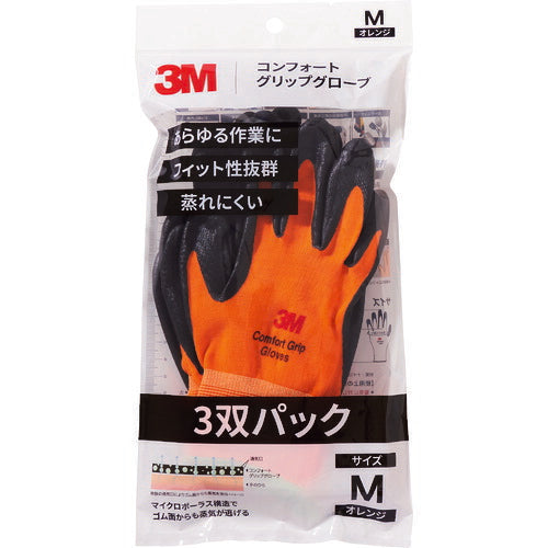 3M コンフォートグリップグローブ オレンジ Mサイズ (3双パック) GLOVEORAM3P スリーエム