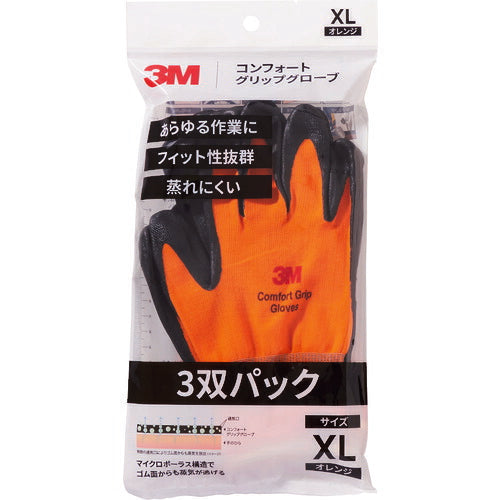 3M コンフォートグリップグローブ オレンジ XLサイズ (3双パック) GLOVEORAXL3P スリーエム