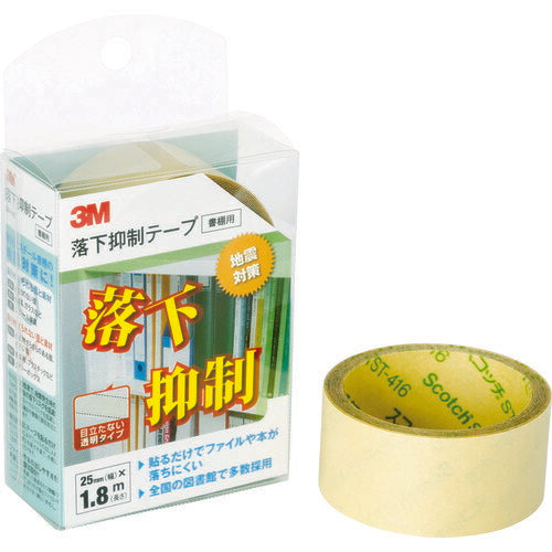 3M 落下抑制テープ 25mm×1.8m GN-180 スリーエム