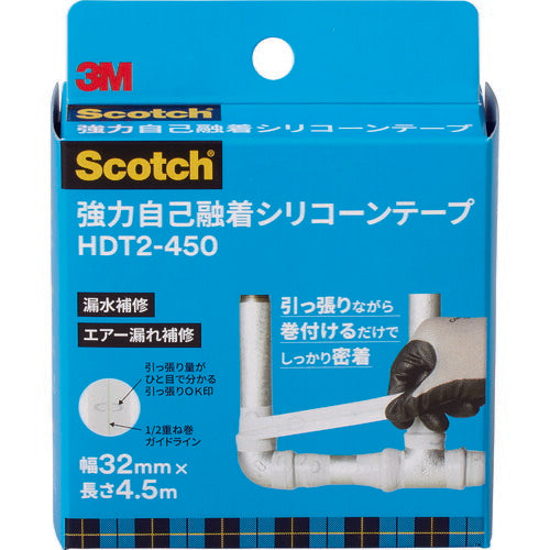 3M 強力自己融着シリコーンテープ HDT2 32mmX4.5m HDT2-450 スリーエム