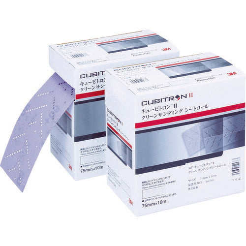 3M キュービトロン2 クリーンサンディングシートロール 75mmX10m #240+ 1巻 H/CSRL24075CBT スリーエム