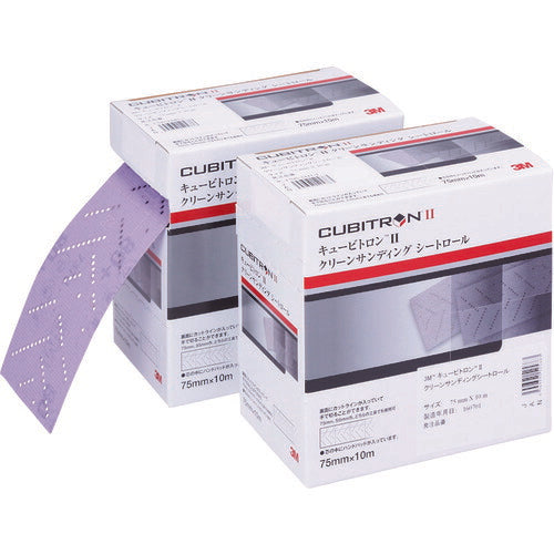 3M キュービトロン2 クリーンサンディングシートロール 75mmX10m #400+ 1巻 H/CSRL40075CBT スリーエム