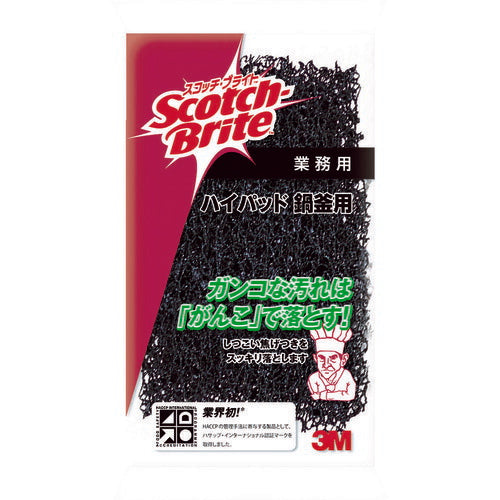 3M スコッチ・ブライト ハイパッド 鍋釜用 150X100mm H/PADNABE スリーエム