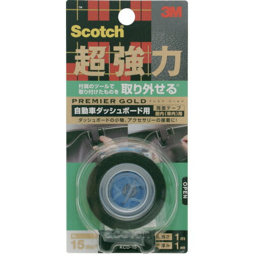 3M スコッチ 超強力両面テープ プレミアゴールド 自動車ダッシュボード用 15mm×1m KCD-15 スリーエム