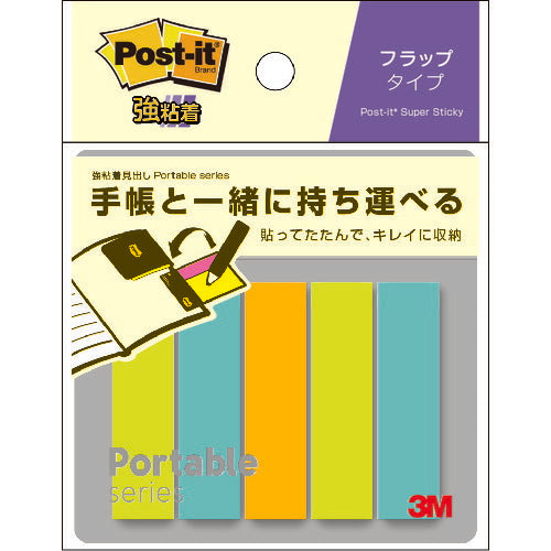 3M ポスト・イット 強粘着見出しポータブルシリーズフラップタイプ POF-S-G2 スリーエム