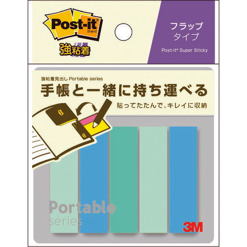 3M ポスト・イット 強粘着見出しポータブルシリーズフラップタイプ POF-S-G4 スリーエム
