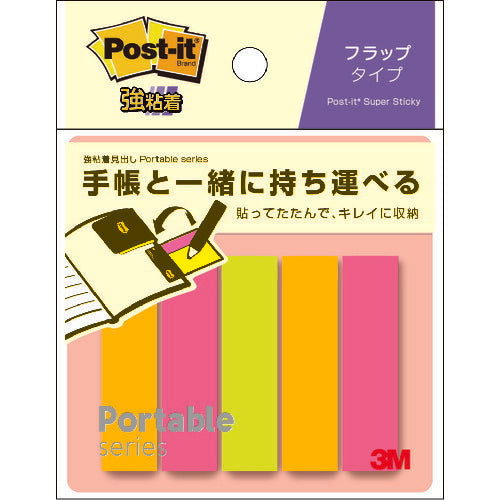 3M ポスト・イット 強粘着見出しポータブルシリーズフラップタイプ POF-S-P2 スリーエム