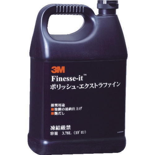 3M ポリッシュ エクストラファイン 3.78L POLISHE/FINE スリーエム