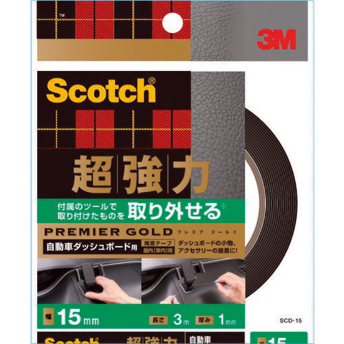 3M スコッチ 超強力両面テープ プレミアゴールド 自動車ダッシュボード用 15mm×3m SCD-15 スリーエム