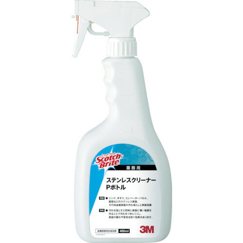 3M スコッチ・ブライト ステンレスクリーナーPボトル 480ml S/C P S/CP スリーエム