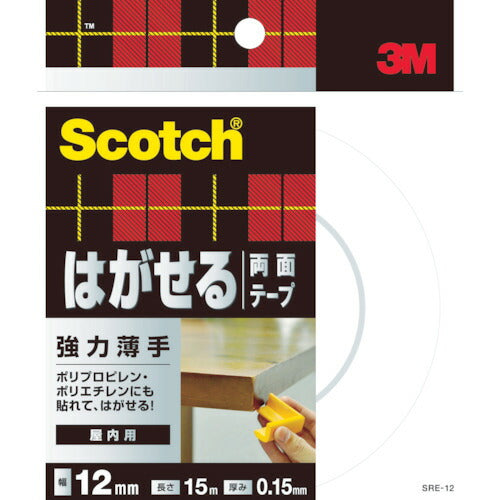3M スコッチ はがせる両面テープ 強力薄手12mm×15m SRE-12 スリーエム
