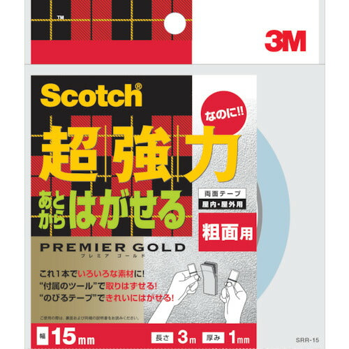 3M スコッチ 超強力なのに!!あとからはがせる両面テープ 粗面用 15mm×3m SRR-15 スリーエム