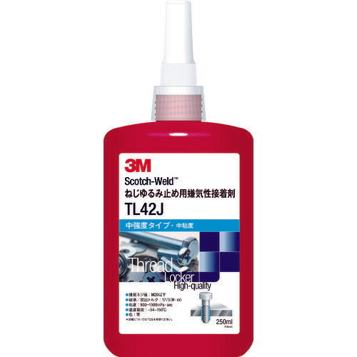 3M Scotch-Weld ねじゆるみ止め用嫌気性接着剤TL42J 250ml TL42J250ML スリーエム
