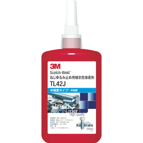 3M Scotch-Weld ねじゆるみ止め用嫌気性接着剤TL43J 250ml TL43J250ML スリーエム