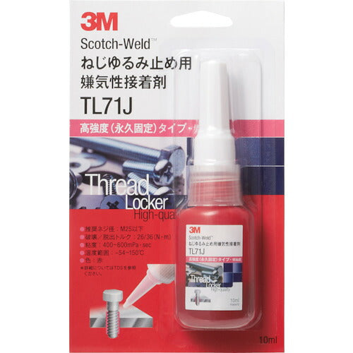 3M Scotch-Weld ねじゆるみ止め用嫌気性接着剤 TL71J 10ml TL71J10ML スリーエム