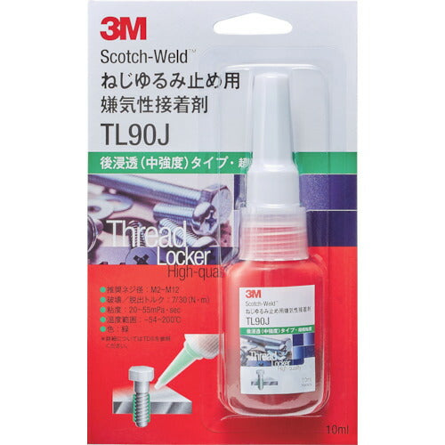 3M Scotch-Weld ねじゆるみ止め用嫌気性接着剤 TL90J 10ml TL90J10ML スリーエム