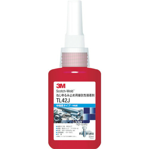 3M Scotch-Weld ねじゆるみ止め用嫌気性接着剤TL90J 250ml TL90J250ML スリーエム