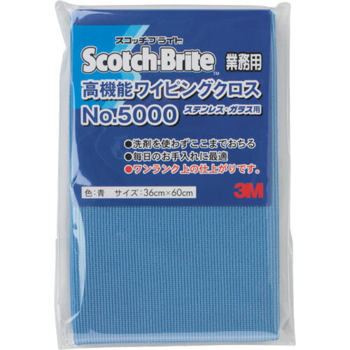 3M 高機能ワイピングクロス NO.5000 青 360X600mm WC5000BLU36 スリーエム