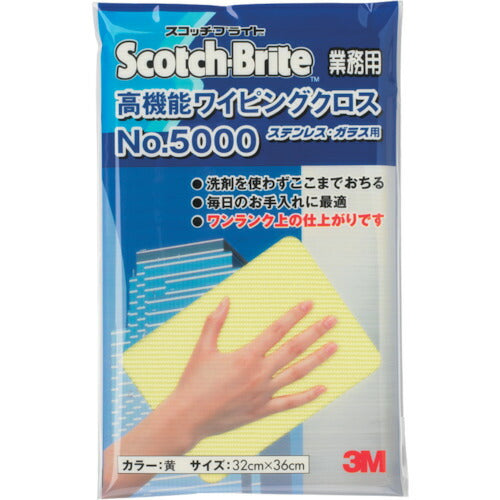 3M 高機能ワイピングクロス NO.5000 黄色 320X360mm WC5000YEL スリーエム
