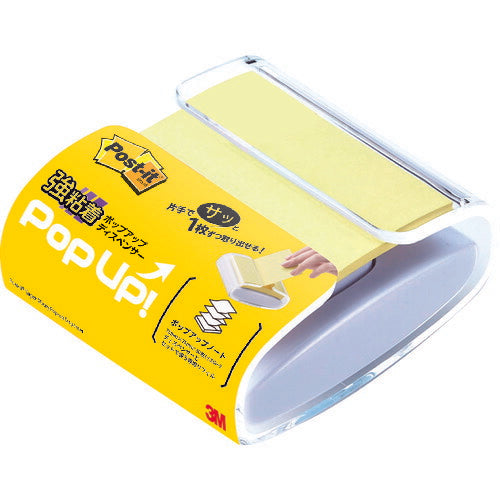 3M ポスト・イット 強粘着ポップアップノート ディスペンサー WD330-WH-Y スリーエム