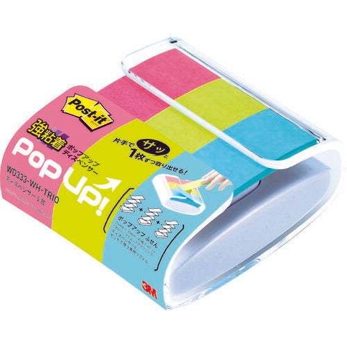 3M ポスト・イット 強粘着ポップアップ ディスペンサー トリオ WD333-WH-TRIO スリーエム