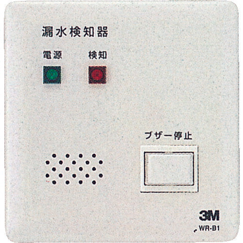 3M アウトレット型漏水検知器 WRB1 スリーエム