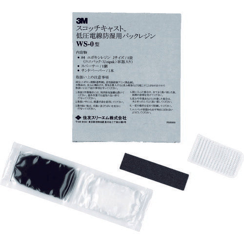 3M スコッチキャスト 低圧電線防湿用パックレジン 10キット入り WS-0 WS-0 スリーエム